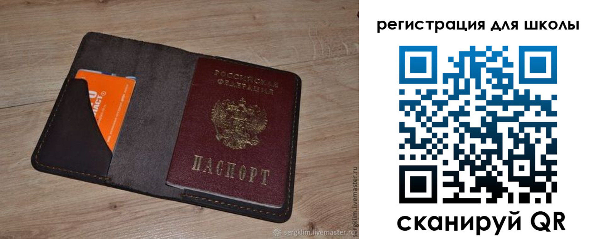 временная регистрация поиск в Магадане