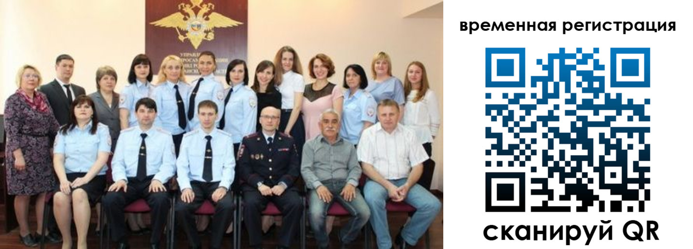 прописка в квартире в Магадане